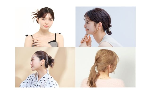髪ゴムを使った今どきアレンジ！ゴムだけでできるやり方や隠す方法を