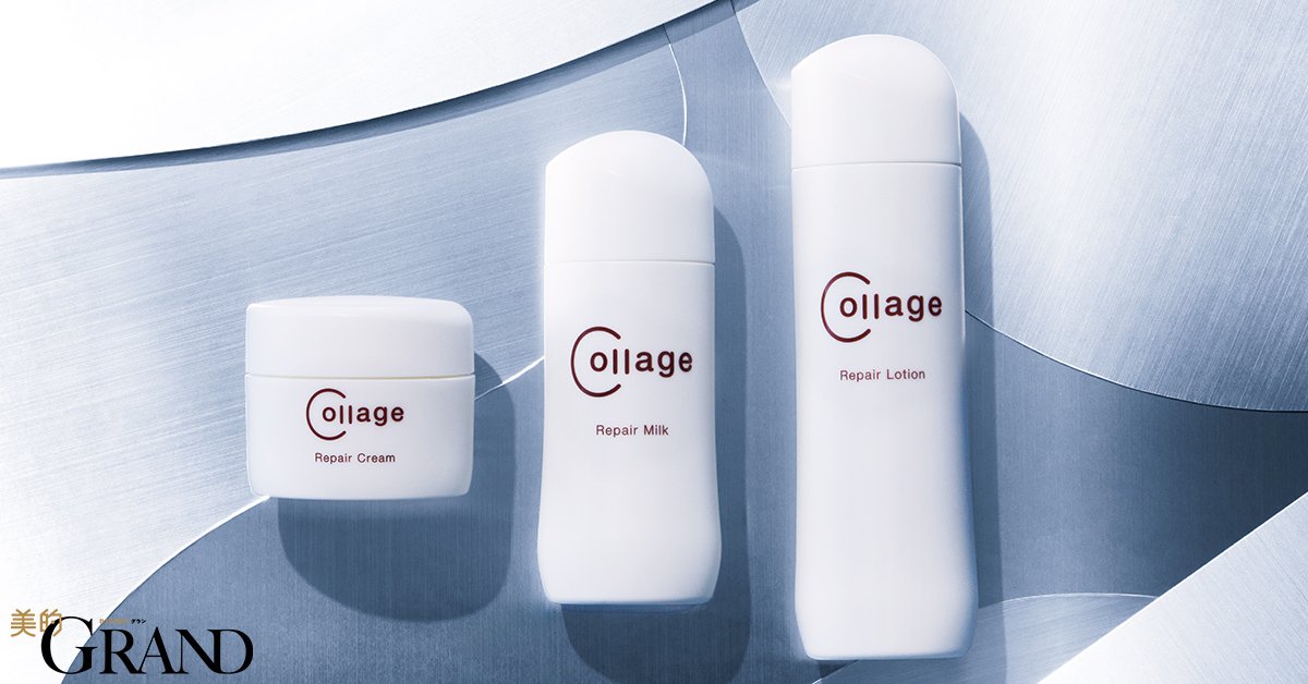 コラージュ　リペアローション(しっとり)4本セット コラージュ リペアローション(しっとり)4本セット コラージュ