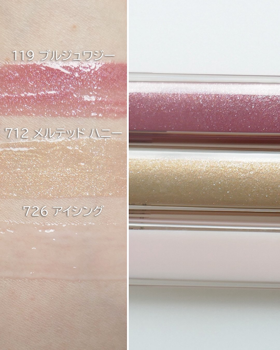 シャネル クリスマスコフレ2024 ルージュ ココ グロス トリオ セット シャネル×クリスマスコフレ2025】発売日＆先行発売日は？｜「レ