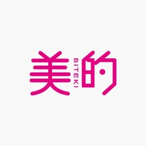 美的編集部