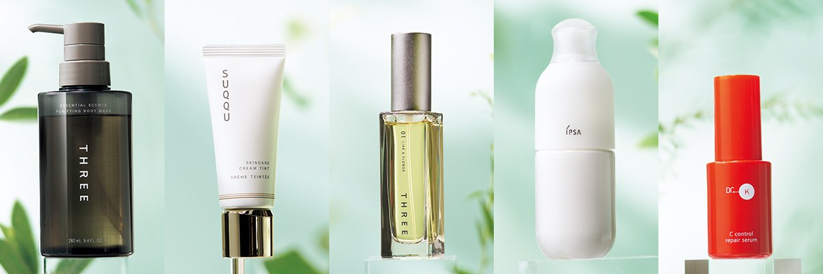 美的HEN 下半期ベストコスメ