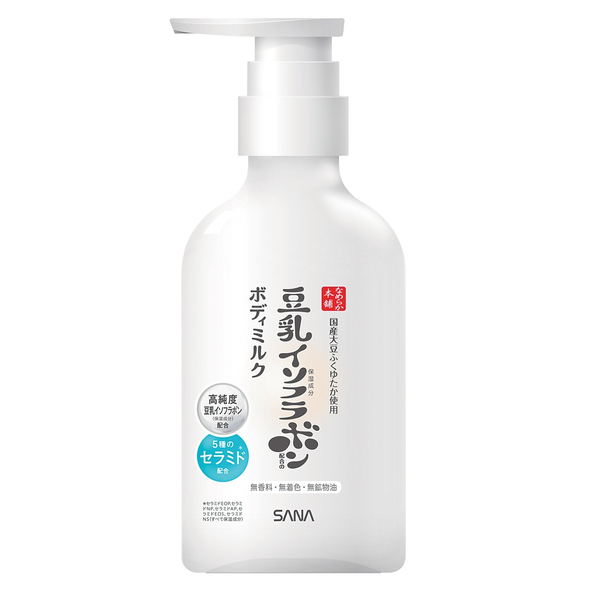 【アユーラ:アユーラ】もちすべボディミルク NC［2025年 11月発売］
