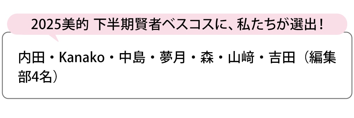 選出者一覧