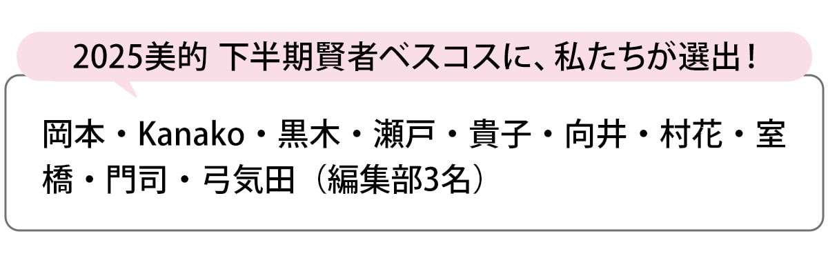 選出者一覧