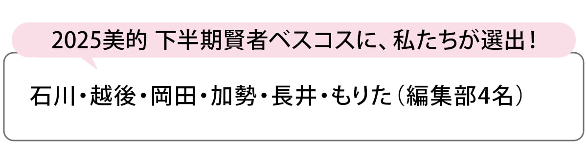 選出者一覧