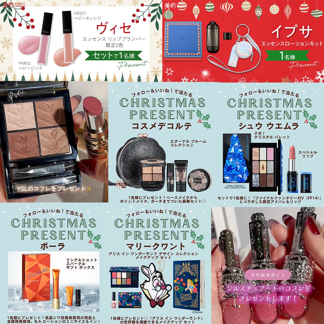 スキンケア・基礎化粧品 【値段交渉可】ラエッセ♡Xmasコフレ