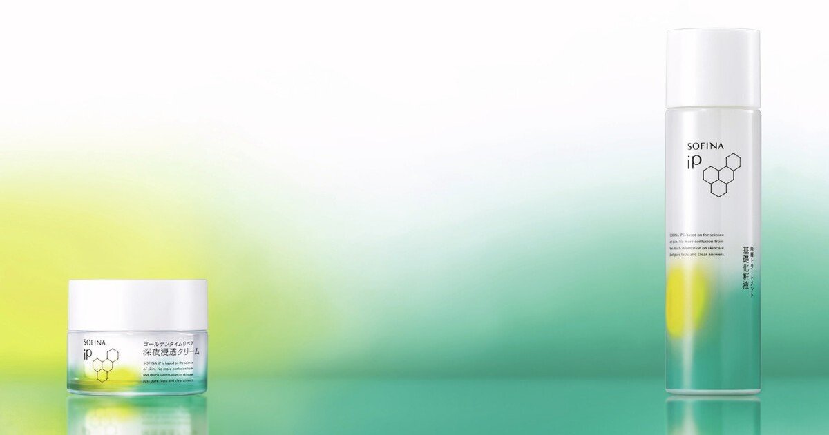 名品として名高い「SOFINA iP」の基礎化粧液と深夜浸透クリーム、もう