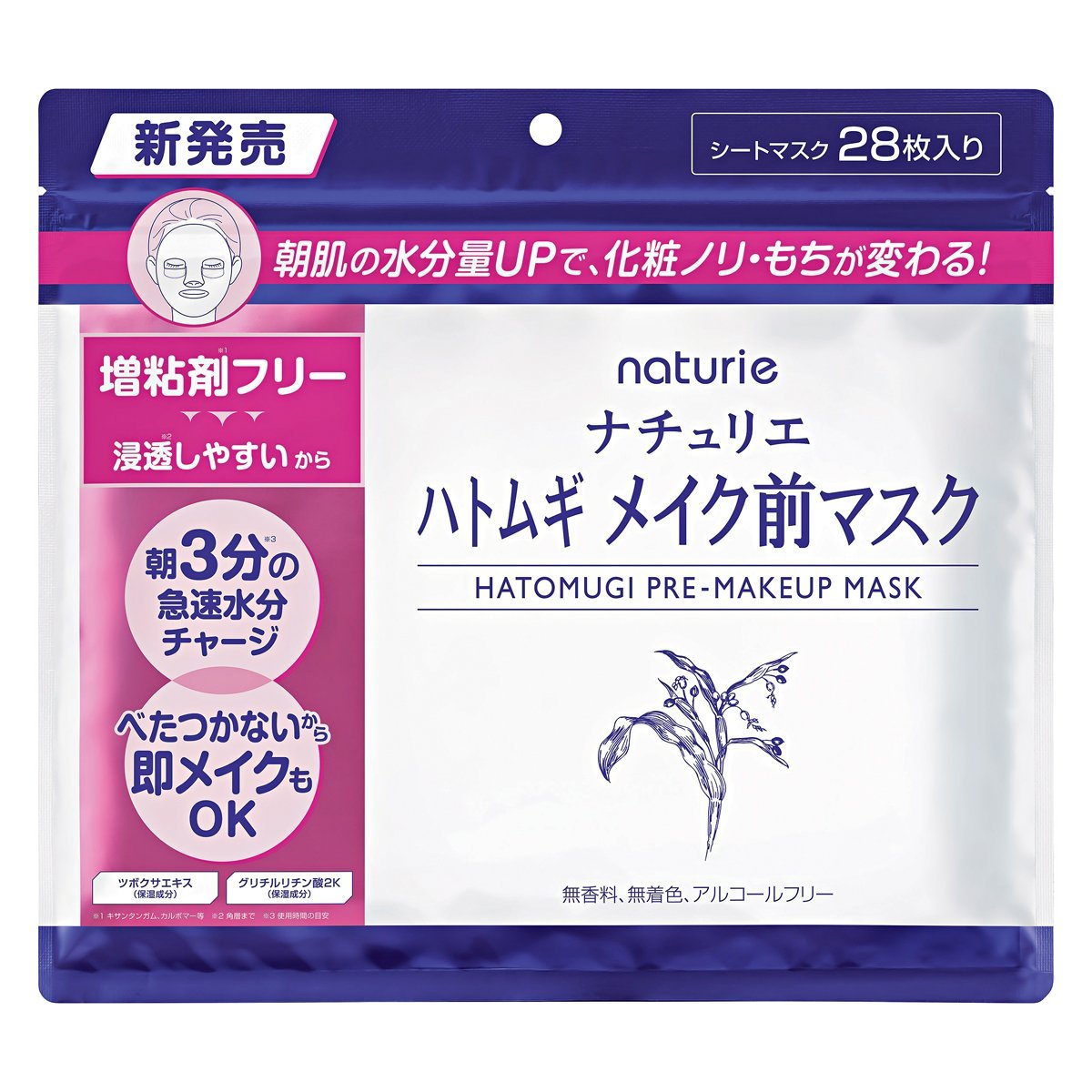 【コスメデコルテ:コスメデコルテ】ハトムギ メイク前マスク