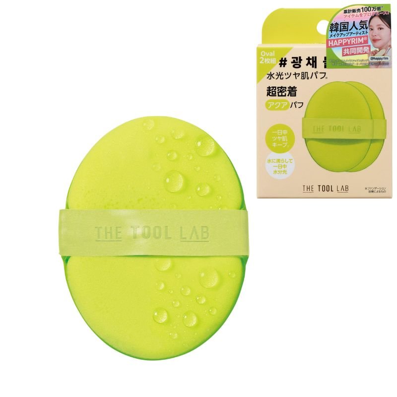 【コスメデコルテ:コスメデコルテ】アクアフィックスパフ OVAL