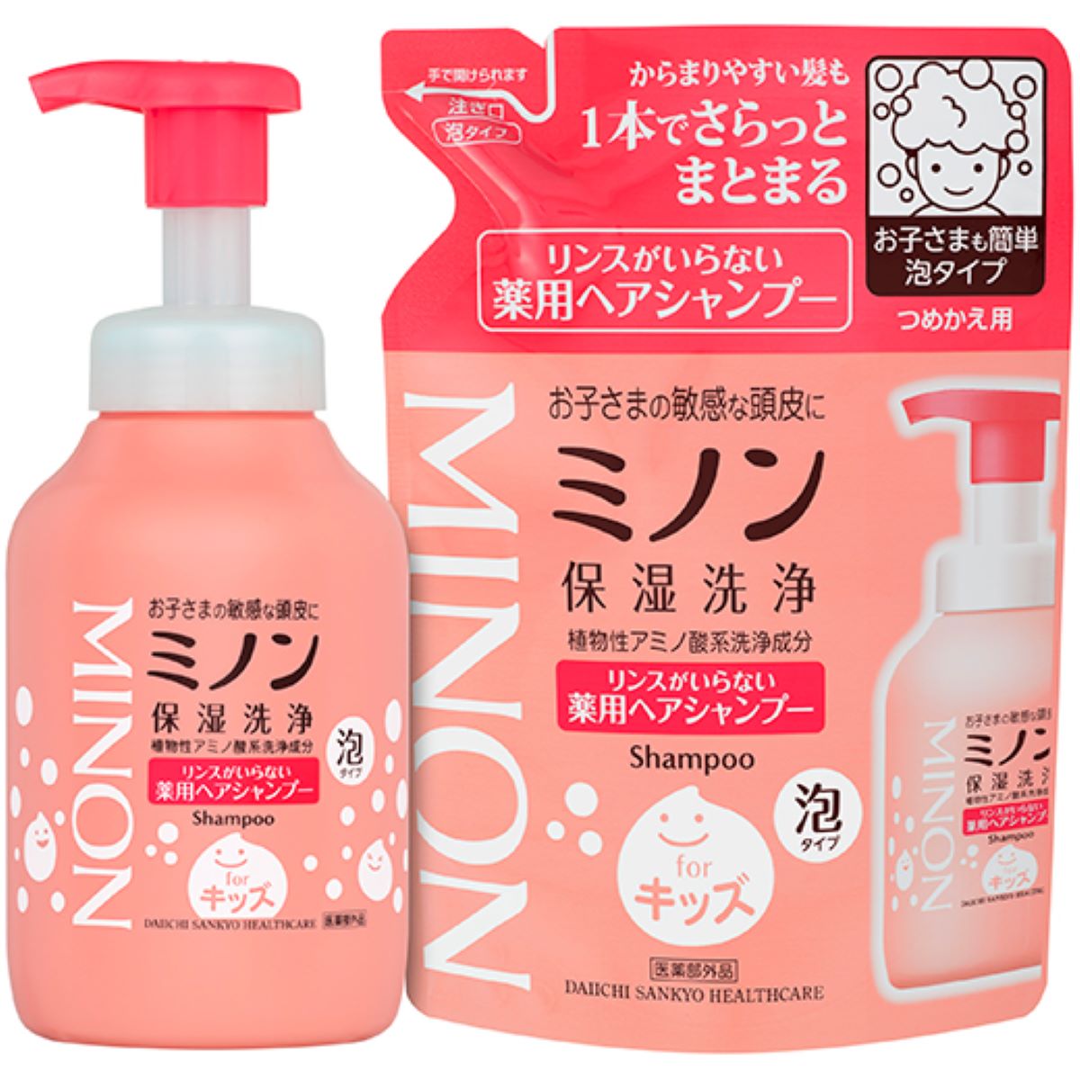 【4U（ヨユー）:4U（ヨユー）】リンスがいらない薬用ヘアシャンプー