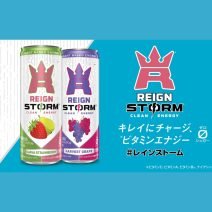 美容と健康を意識する人に。インナーケアをサポートする、ビタミンたっぷりの次世代エナジードリンク『レインストーム』が登場！