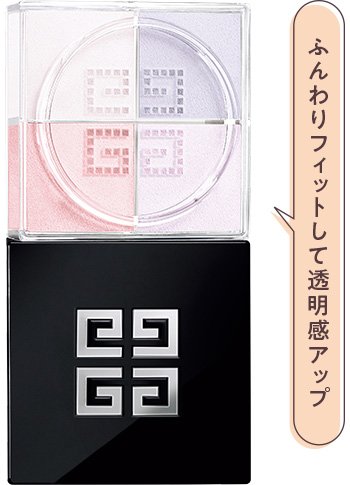 ジバンシイ プリズム･リーブル 16