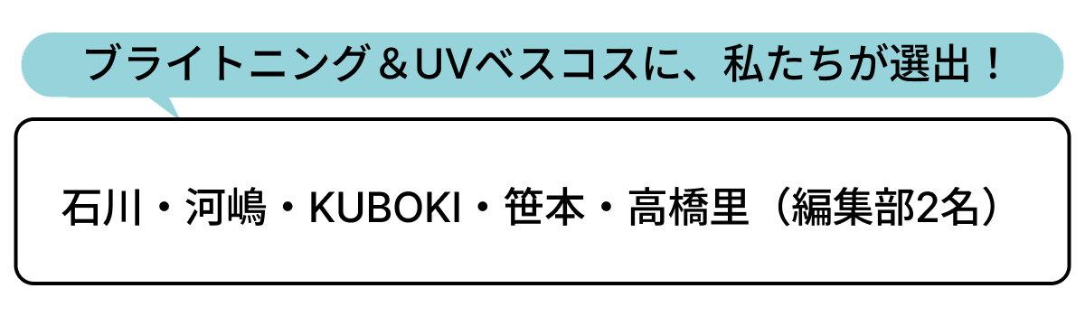 選出者一覧