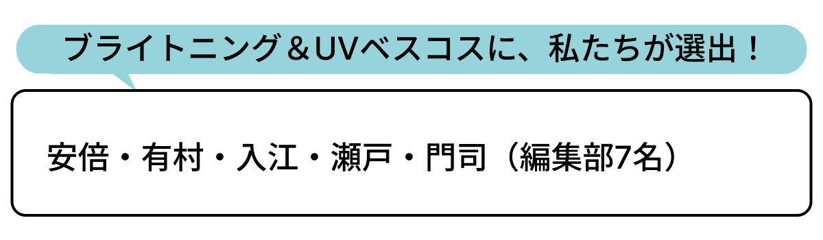 選出者一覧