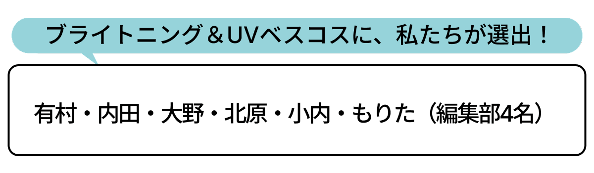 選出者一覧