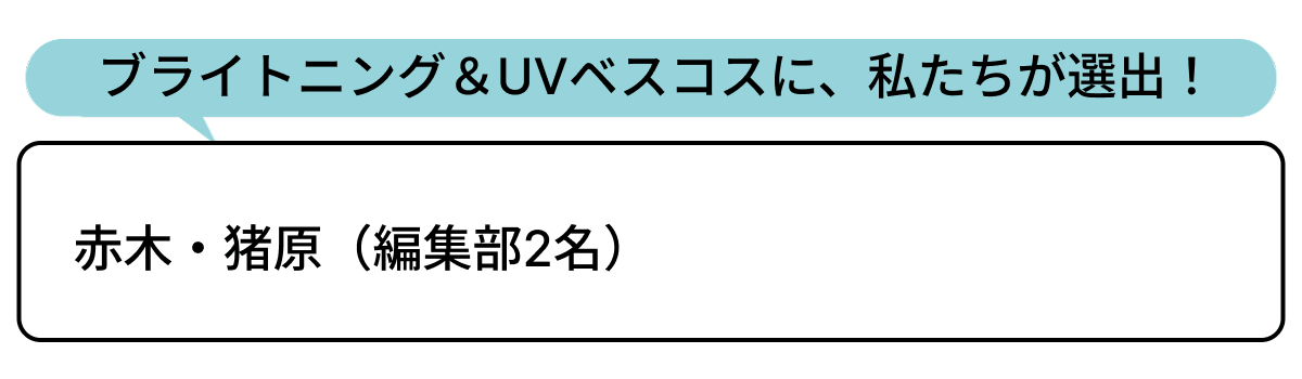 選出者一覧
