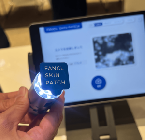 ファンケル スキンパッチを取り込む