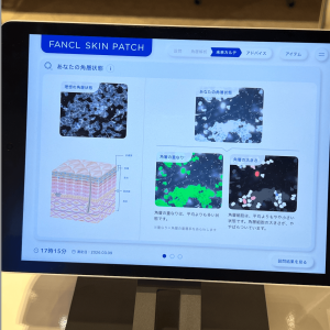 ファンケル スキンパッチ解析画面①