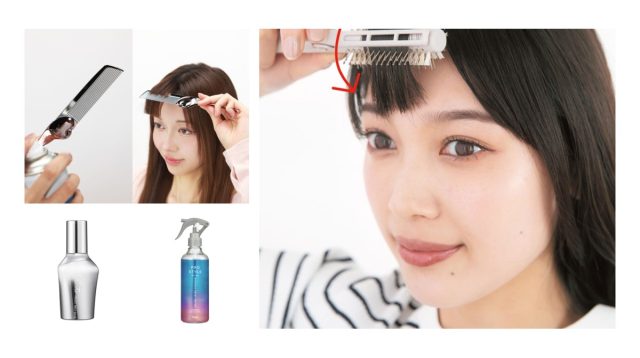 朝のスタイリングを楽にしたい人必見！プロが教える寝ぐせ直し法や前髪