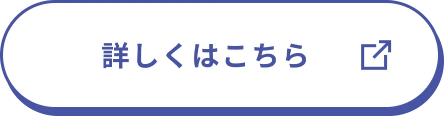 2本購入で特製サイズ(約1か月分)が必ずもらえるキャンペーンの詳細に遷移するボタンです