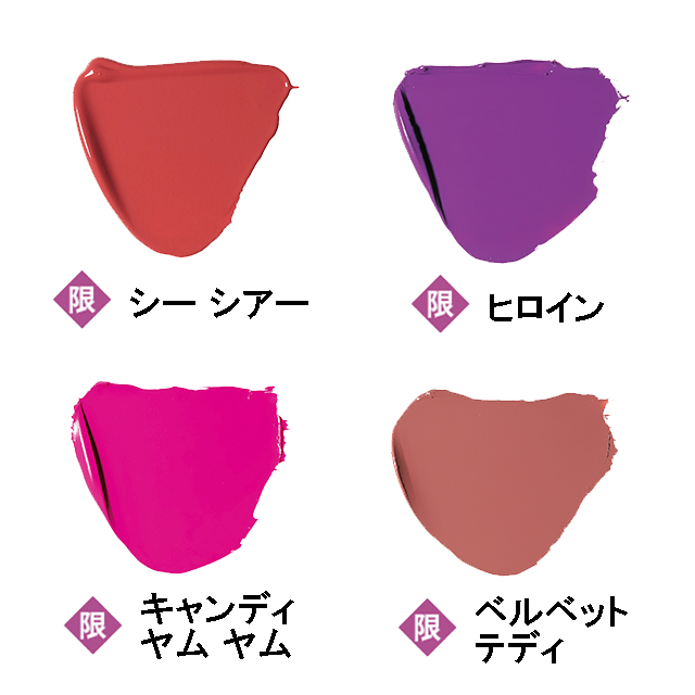 2019年の新色!M・A・C/リップスティック