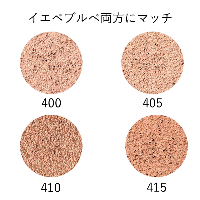 雪肌精|MYV ウォータリー リキッド クッション