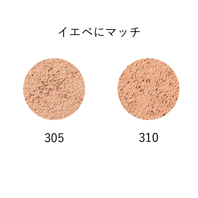 雪肌精|MYV ウォータリー リキッド クッション
