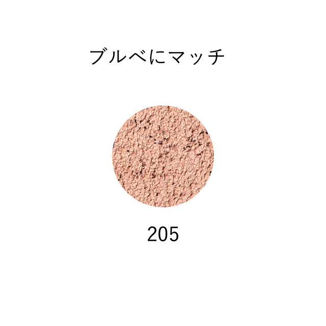 雪肌精|MYV ウォータリー リキッド クッション
