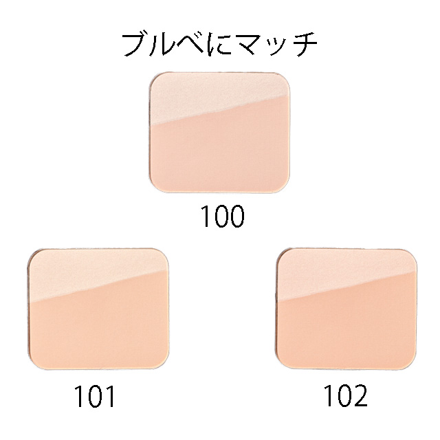 THREE(スリー)|プリスティーンコンプレクションパウダーファンデーション