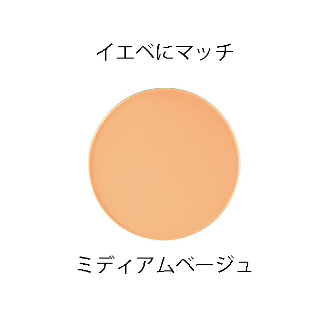 MiMC(エムアイエムシー)|ミネラルエッセンスモイストEX