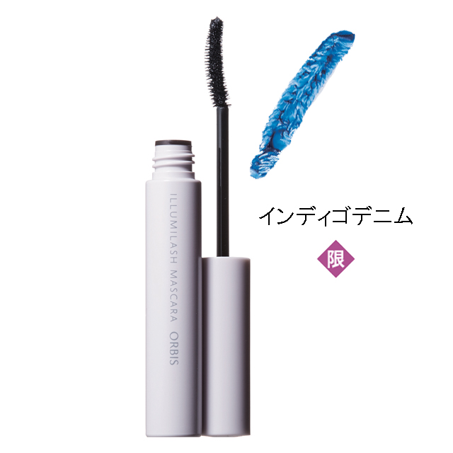 オルビス イルミラッシュマスカラ|1,300