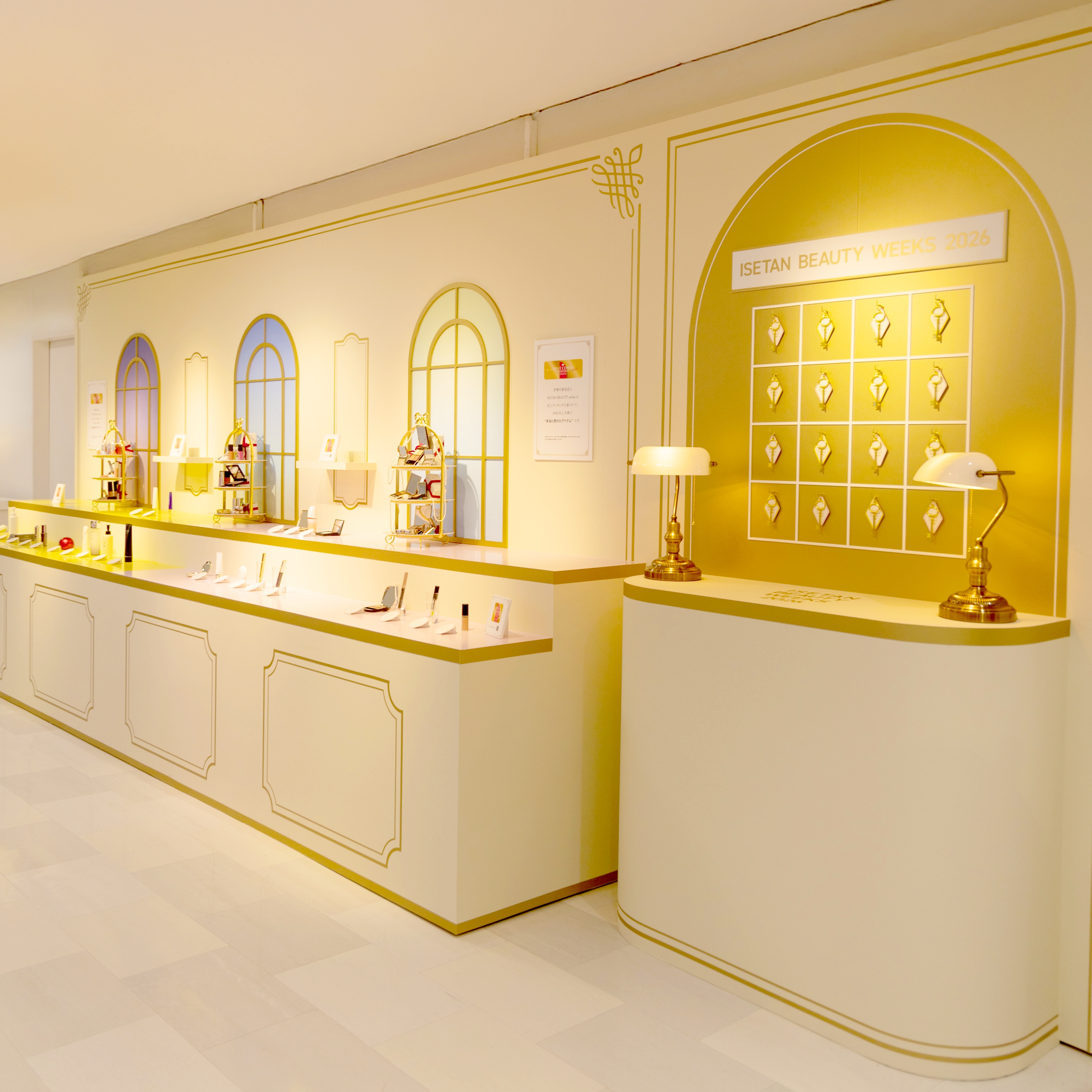 伊勢丹新宿店で「ISETAN BEAUTY WEEKS 2026」が開幕！人気デパコスの秋冬新作や2026年上半期に本当に売れたコスメが集結