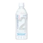 2Water Ceramide