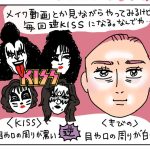 レベチでわからん！コンシーラー苦手問題、プロに聞いてみた【うちらカワイイ族29話】