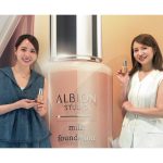 美的リーダーズ 須田真衣＆山岡 葵が新作コスメ情報の入手方を学ぶ！｜美的リーダーズ、いざ美容家への道 第4弾