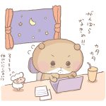 急増する「夏うつ」、大丈夫？ まじめで責任感が強いなら“自律神経バグ”に特に気を付けて！