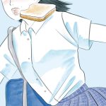 向坂くじらさん連載「そうでないものの美」 Vol. 05