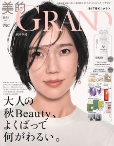 美的GRAND最新号 | 美的.com