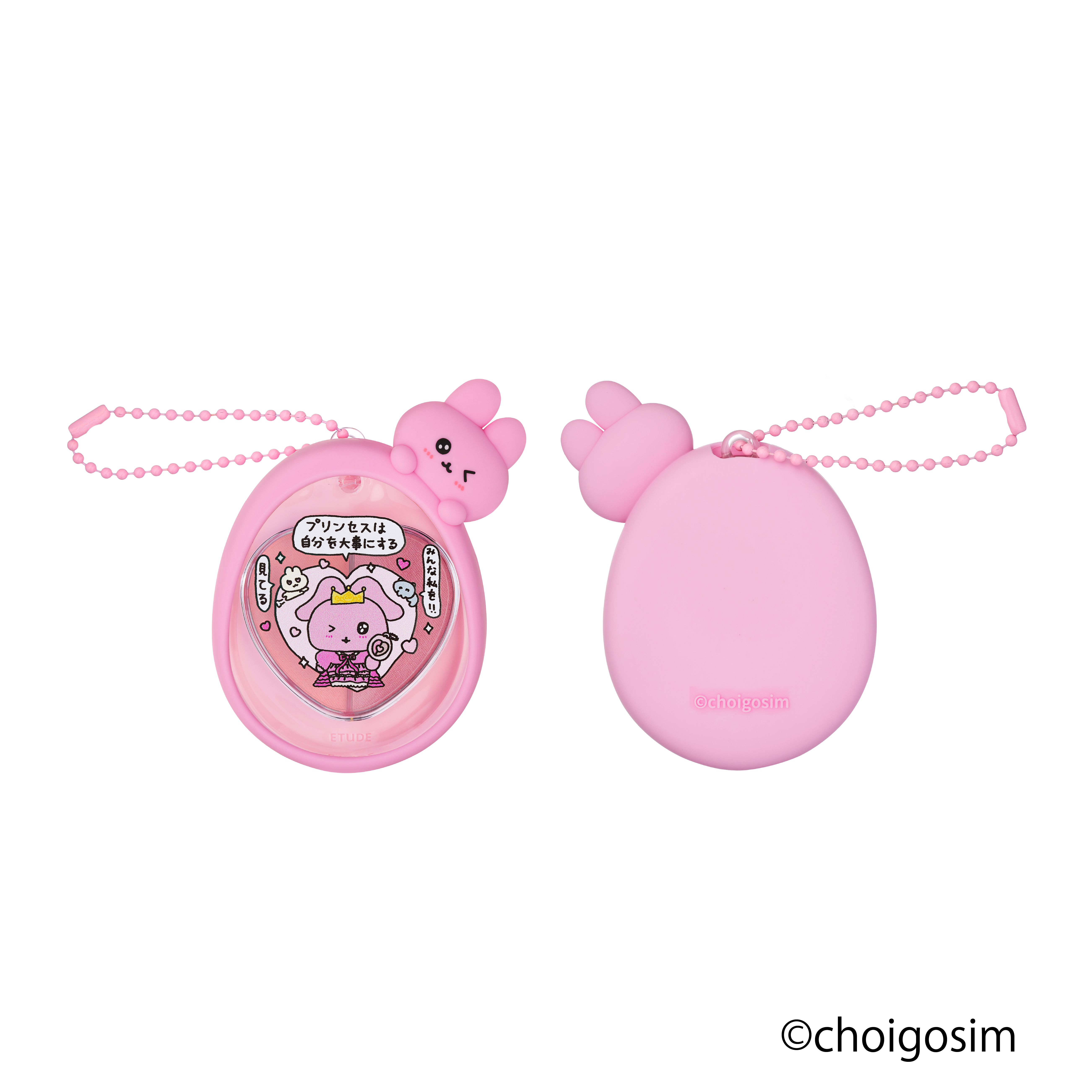 Etude x チェゴシム コラボ ぽよんアイメイカー シリコンケースセット チェゴなプリンセスムード［2026年 11月発売］