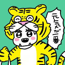 きびのあやとら