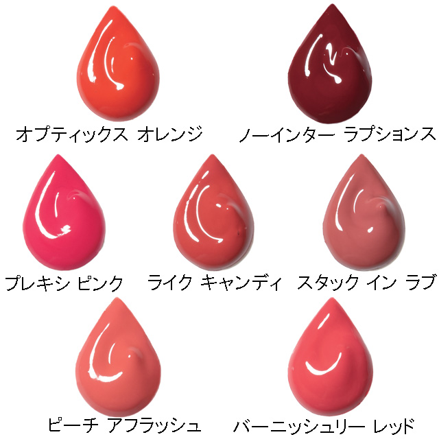 M・A・C(MAC)|バーシーカラーバーニッシュ クリームリップ ステイン 各¥3,400