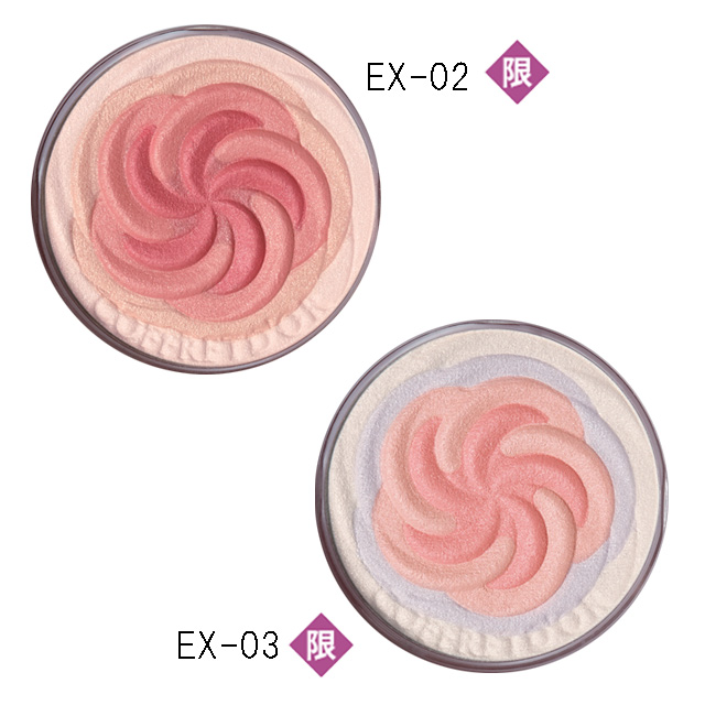 コフレドール スマイルアップチークスN