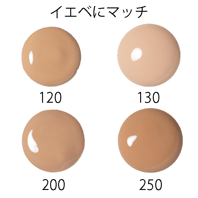 ロレアル パリ］インファリブル フレッシュウェア ファンデーション