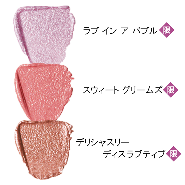 M・A・C(MAC)|ブリング シング リキッドリップ トップコート