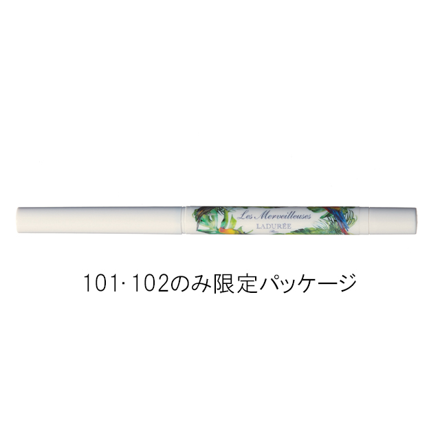 レ・メルヴェイユーズ ラデュレ|アクセント アイライナー