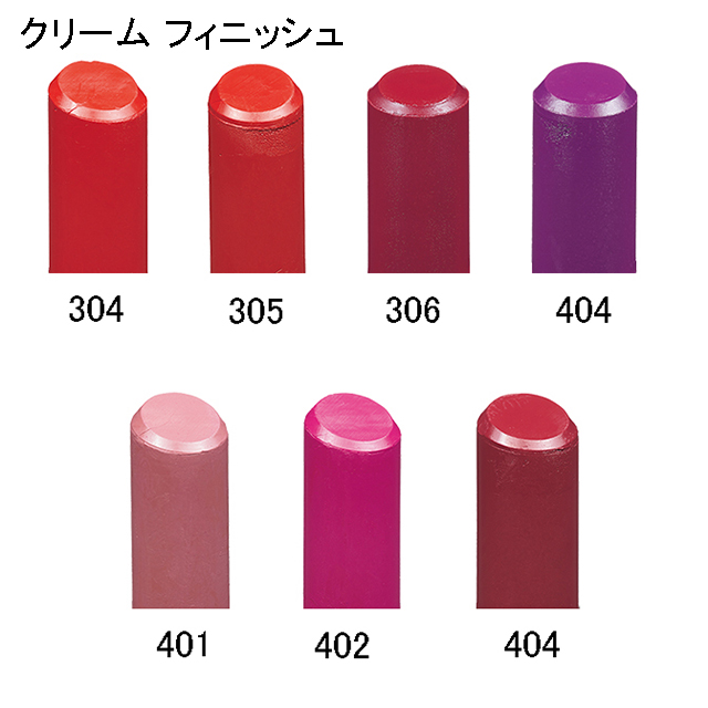 エスティ ローダー