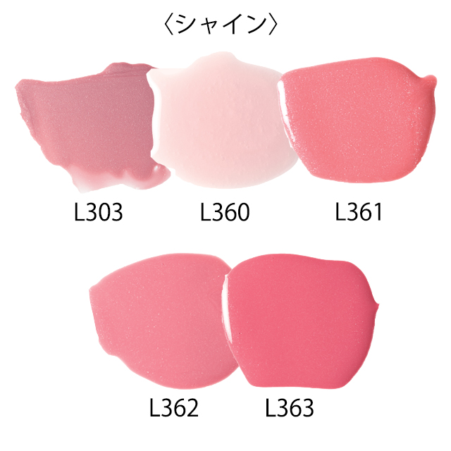 ゲラン