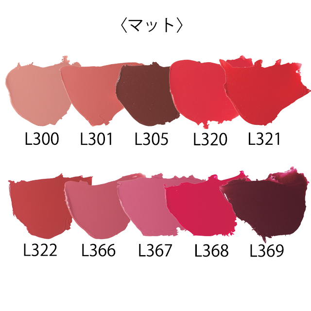 ゲラン