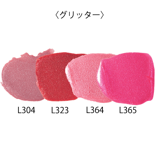 ゲラン