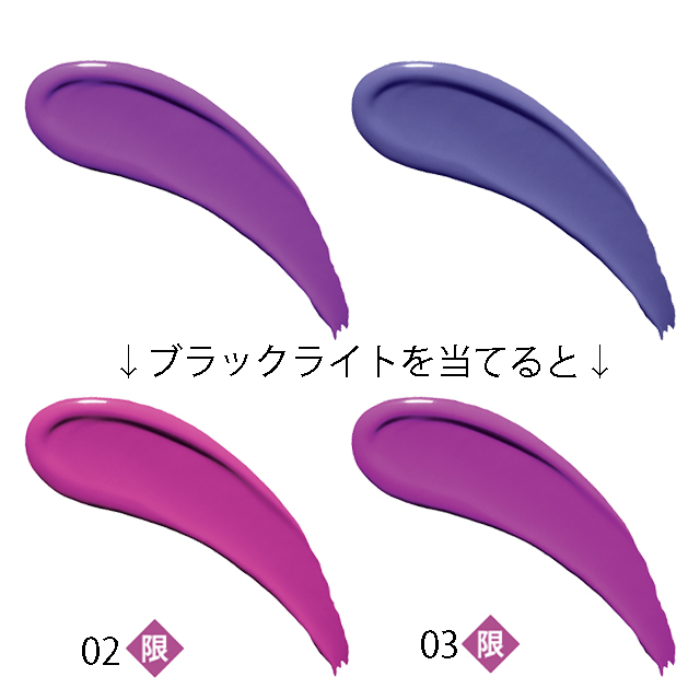 NYX Professional Makeup グロウオン リップグロス